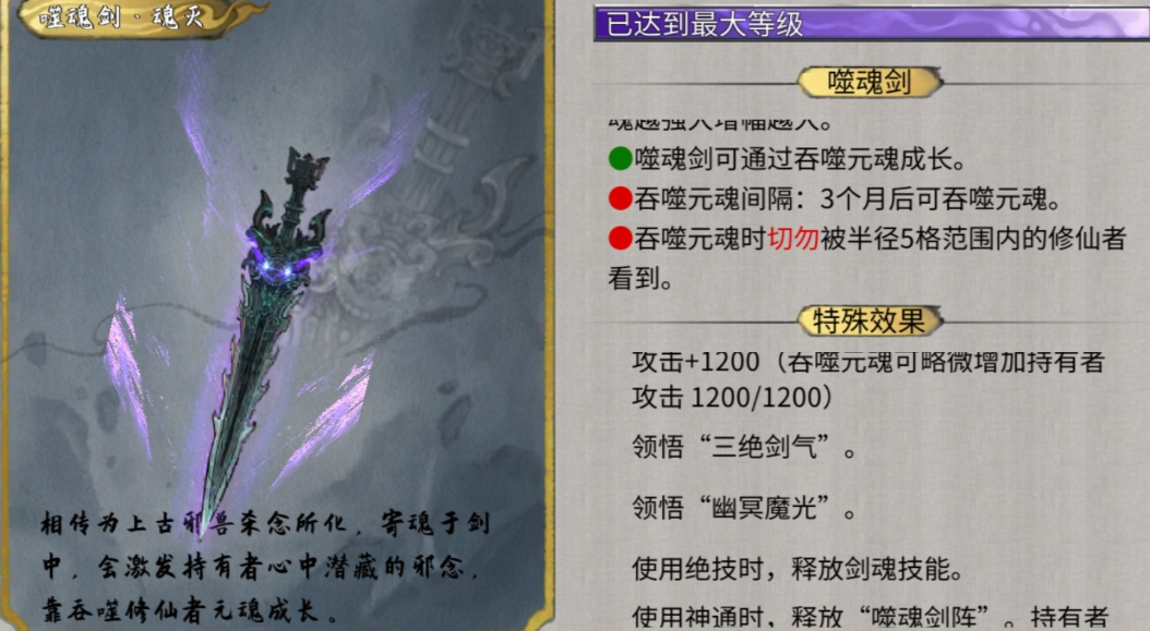 鬼谷八荒开局怎么选择职业