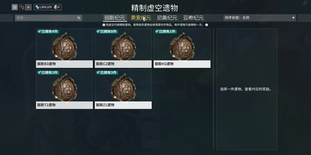 星际战甲弧月刀怎么样