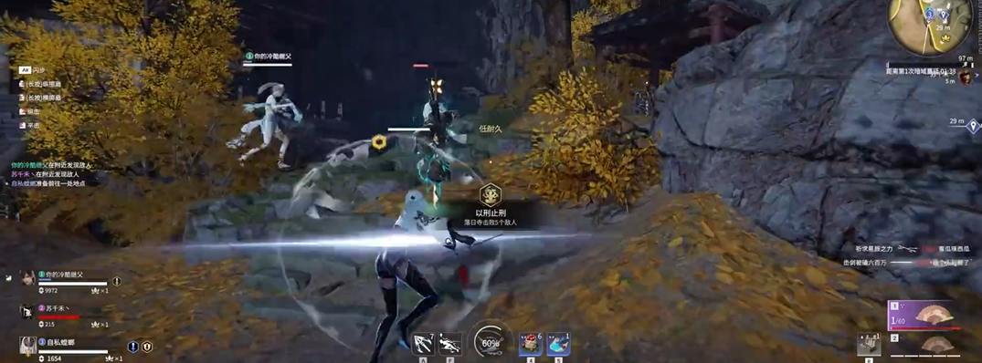 永劫无间以刑止刑成就怎么获得