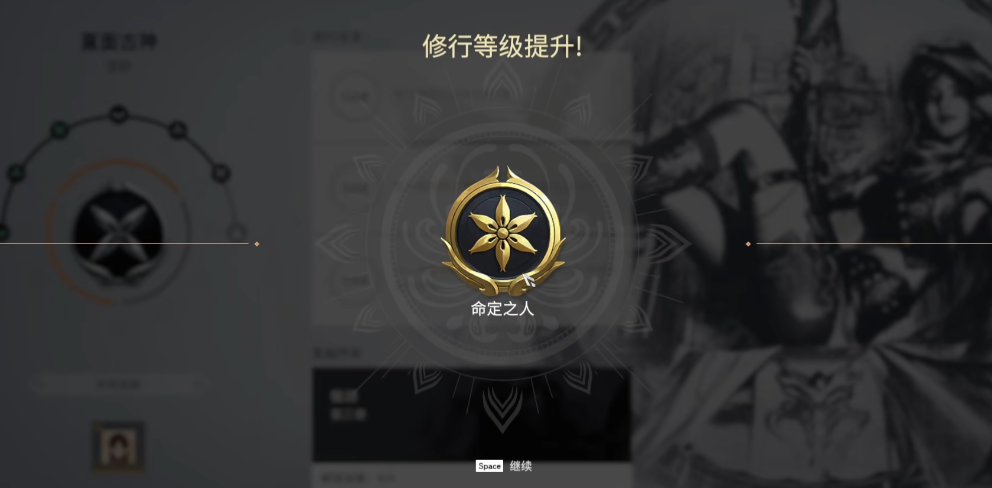 永劫无间英雄任务怎么做