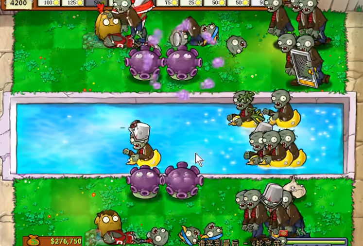 植物大战僵尸谁能笑到最后怎么开