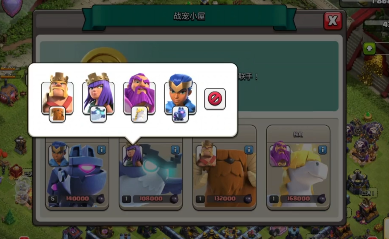 部落冲突菠萝杯怎么打的