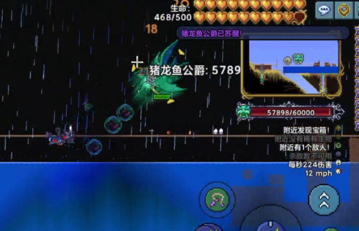 泰拉瑞亚猪鲨怎么打