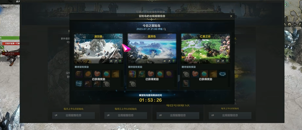 失落的方舟波尔佩岛怎么去