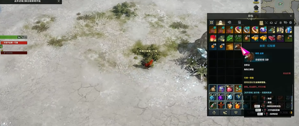 失落的方舟波尔佩岛怎么去