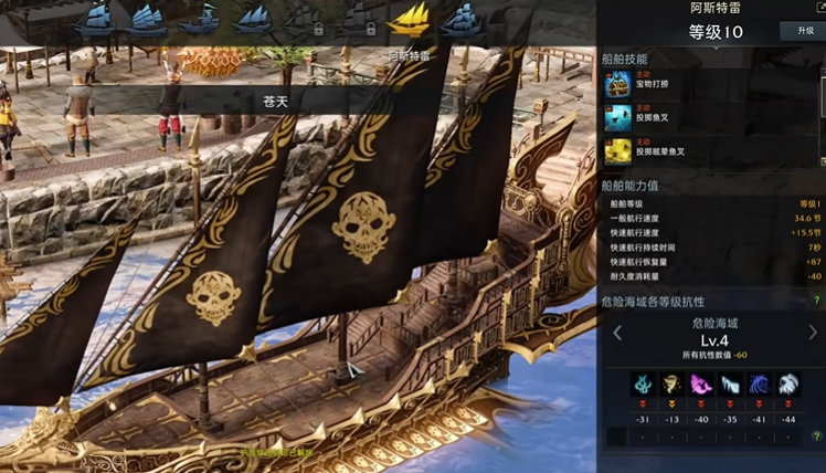 失落的方舟阿斯特雷怎么获得