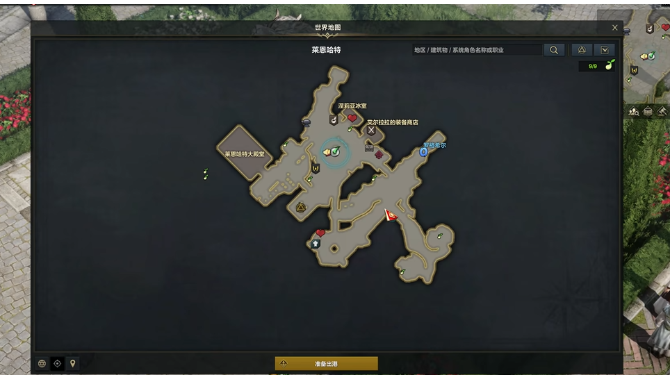 失落的方舟蓝洞岛摩可可在哪里