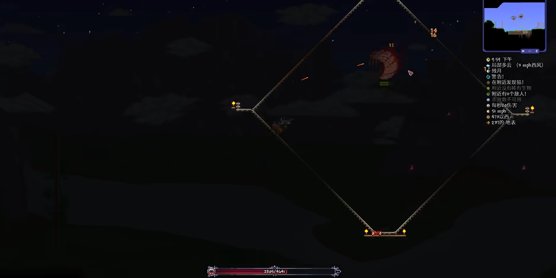 泰拉瑞亚邪恶之眼长什么样