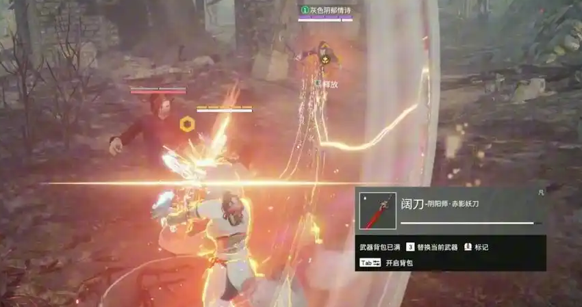 永劫无间夺魂怎么触发技能