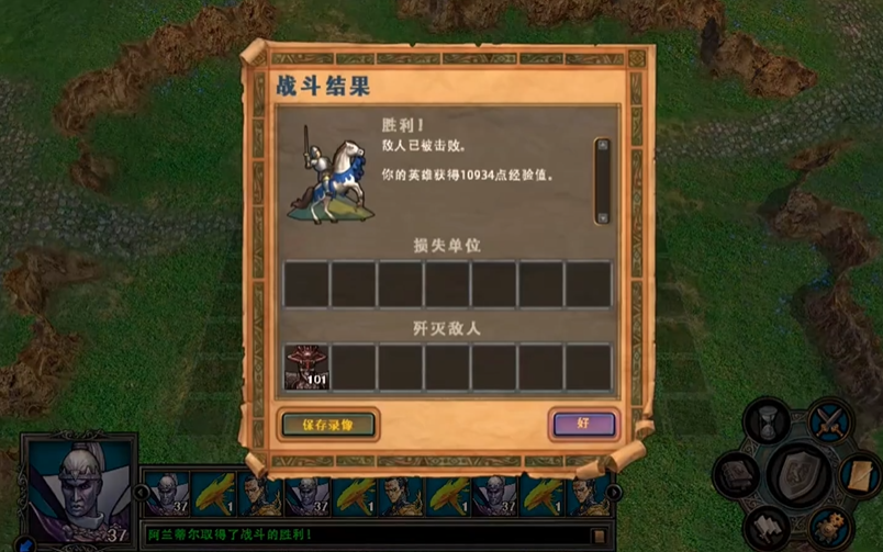 英雄无敌5黑暗魔法技能怎么玩