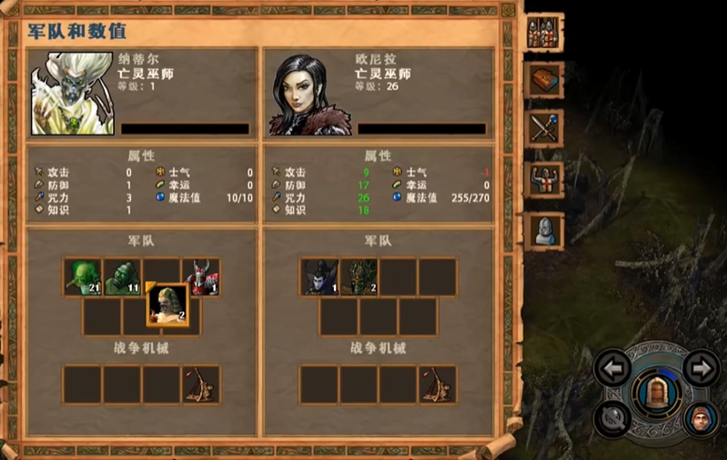 英雄无敌5黑暗魔法技能怎么玩