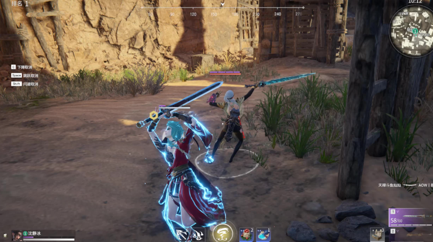 永劫无间长剑操作技巧是什么