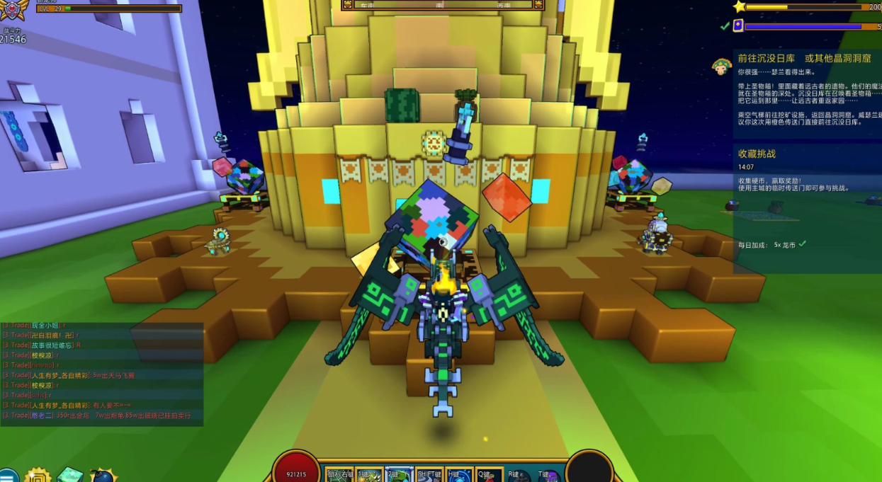 宝藏世界怎么去二级晶洞矿洞的