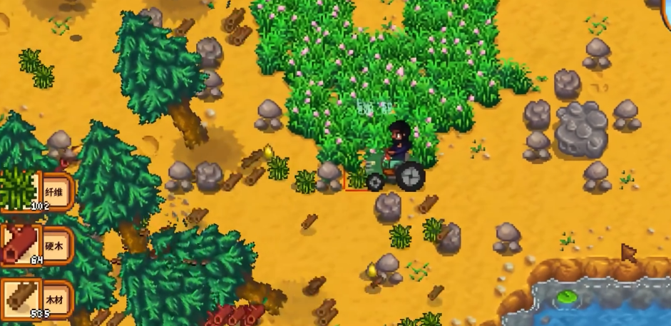 星露谷物语如何得到硬木