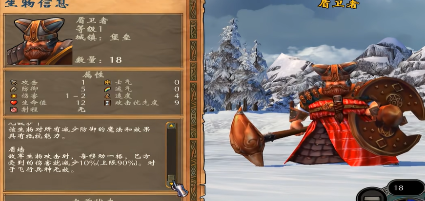 英雄无敌5矮人英雄技能怎么玩