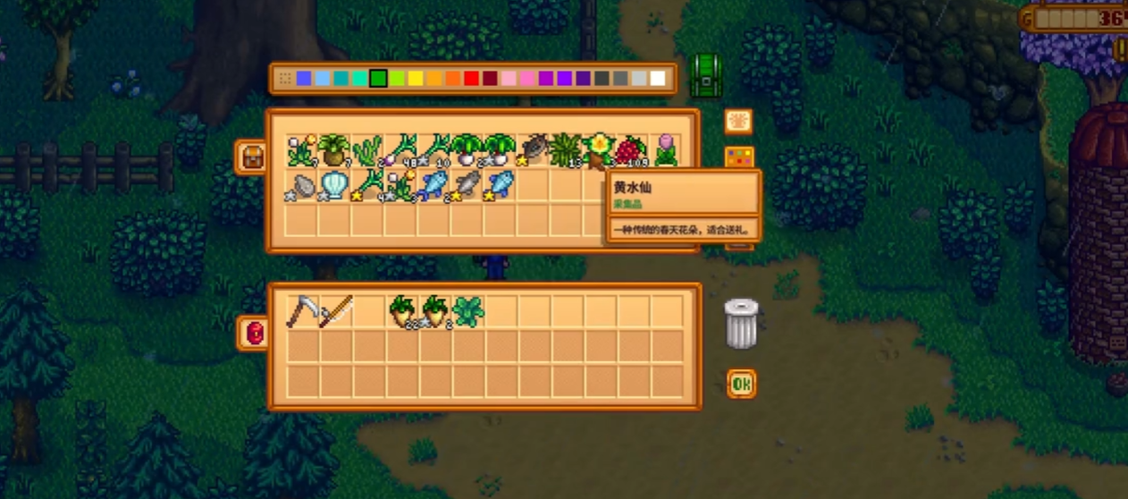 星露谷物语黄水仙任务怎么做