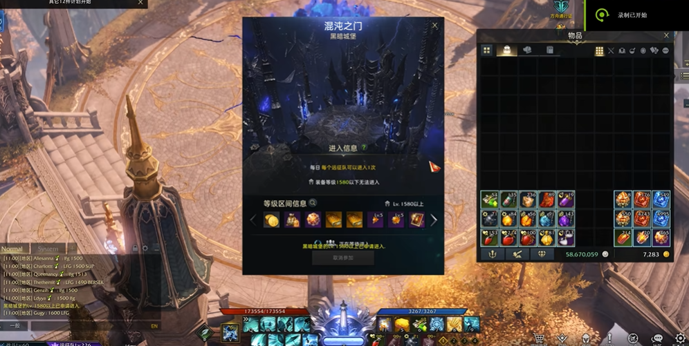 失落的方舟混沌之门怎么进