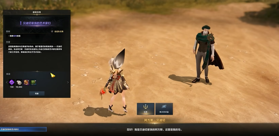 失落的方舟20个岛之心怎么得