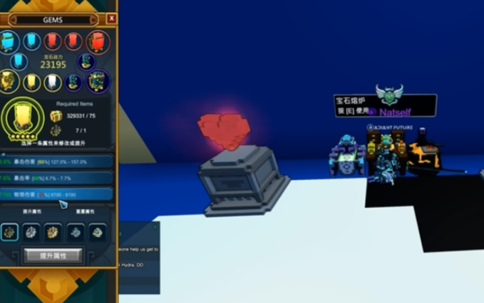 宝藏世界宝石熔炉怎么用