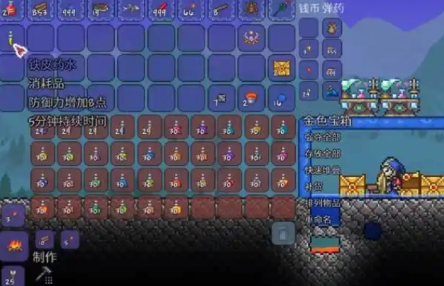 泰拉瑞亚打四柱需要什么装备