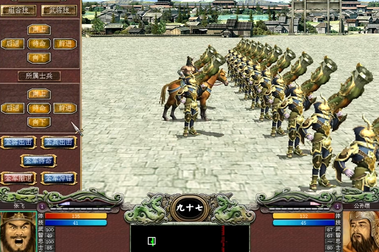 三国群英传7兵符怎么获得