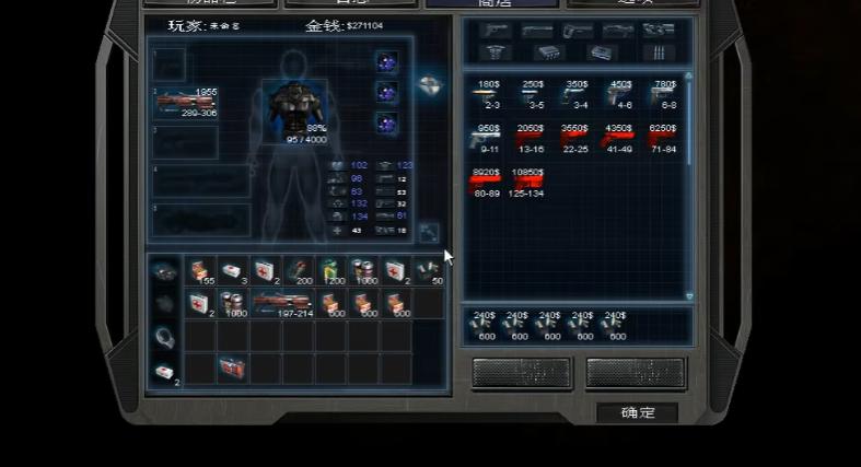 孤胆枪手用什么武器最好