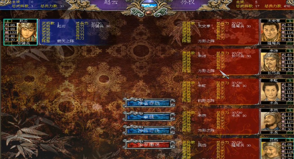 三国群英传7怎么练级最快