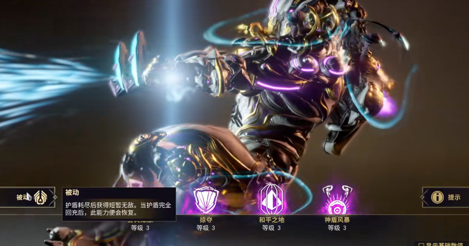 星际战甲母牛甲在哪刷最快