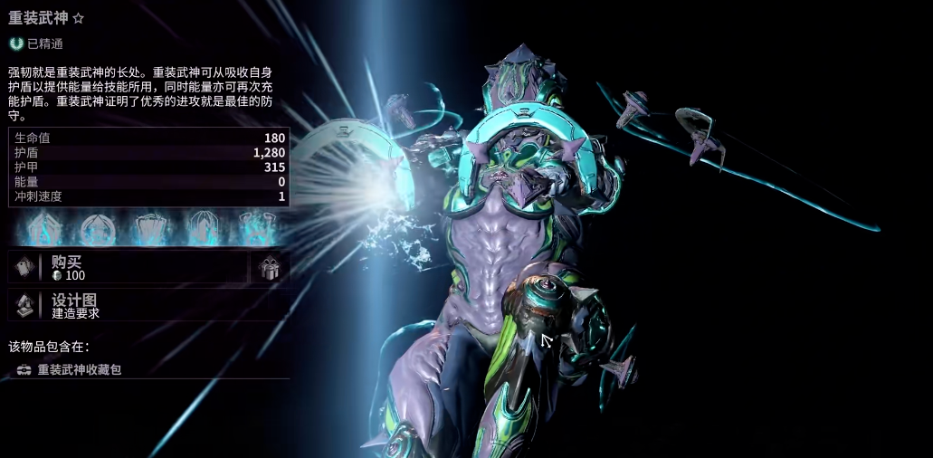 星际战甲母牛甲在哪刷最快