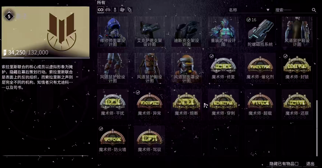 星际战甲母牛甲在哪刷最快