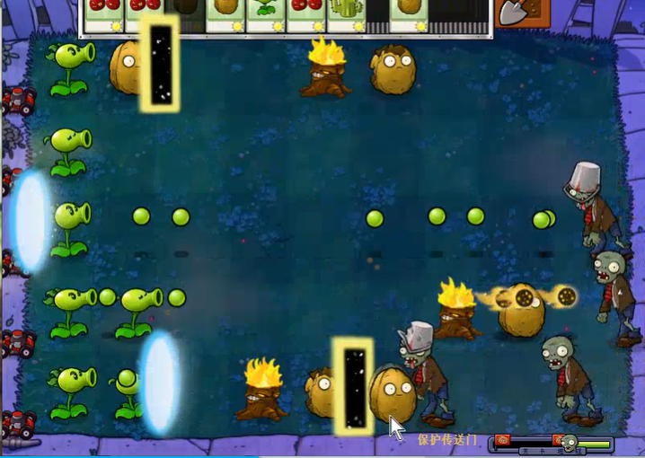 植物大战僵尸传送门怎么过