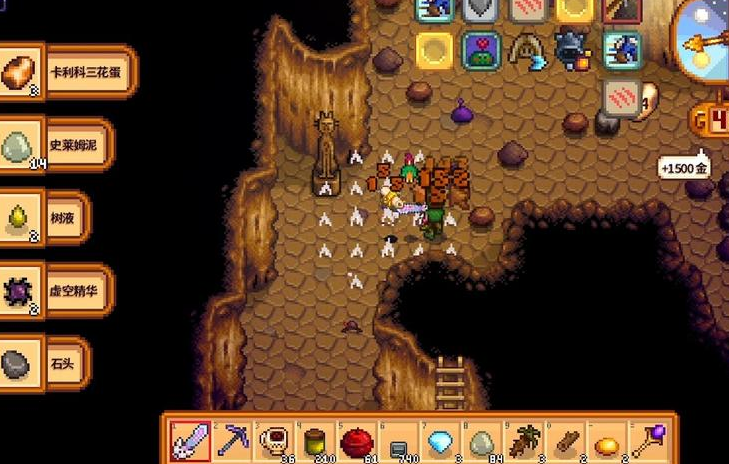 星露谷物语神秘矿石在哪里