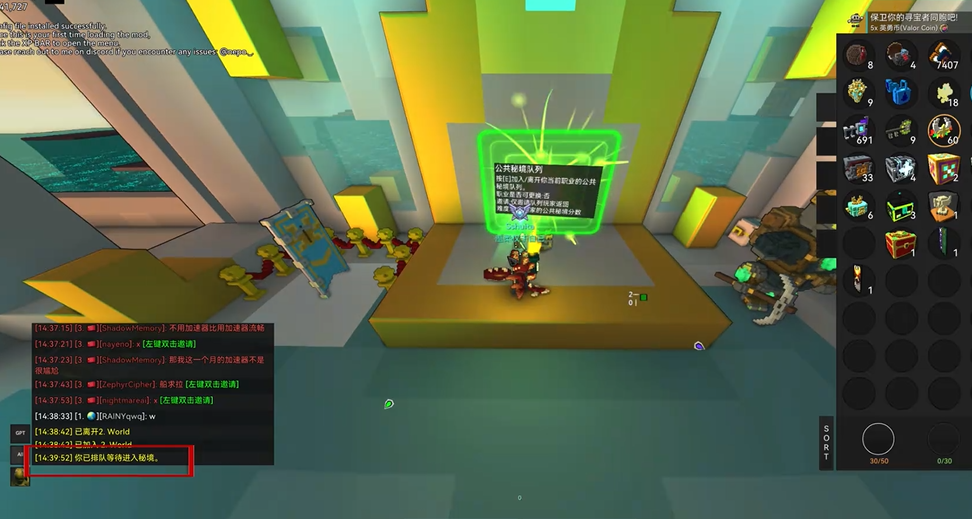 宝藏世界秘境在哪打开的