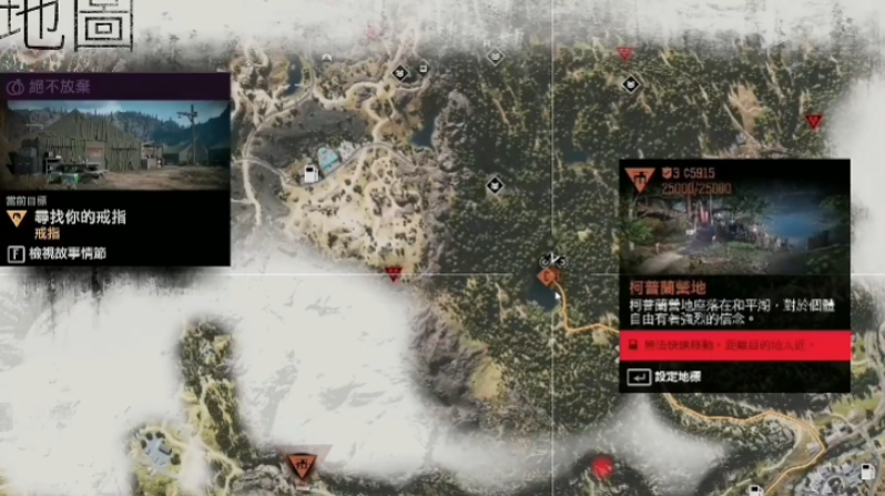 往日不再哪个营地好