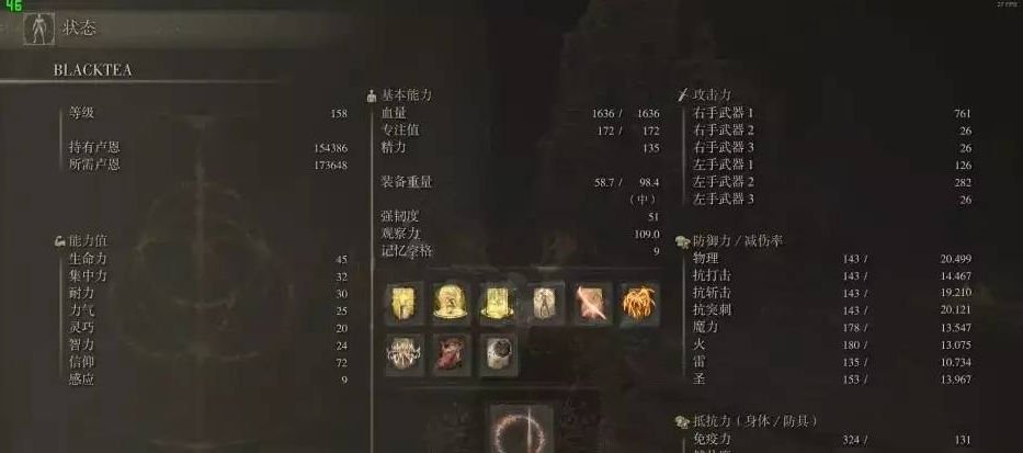 艾尔登法环170级法师怎么加点