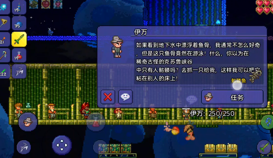 泰拉瑞亚钓鱼能获得什么