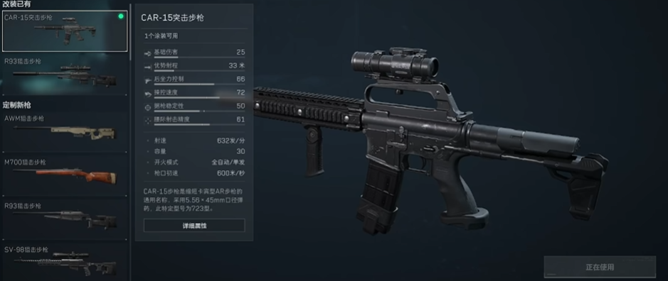 三角洲行动长弓怎么撤离