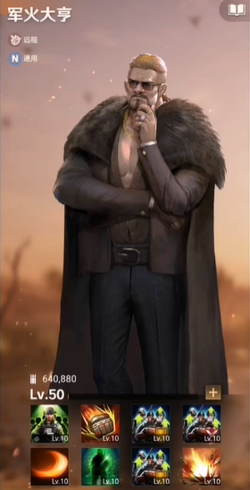 守望黎明英雄怎么组合