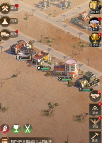 守望黎明军备竞赛怎么完成