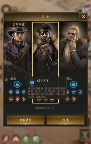 守望黎明选择哪个职业好一点