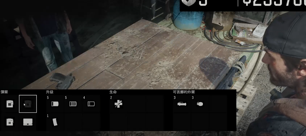 往日不再解锁的武器怎么获得