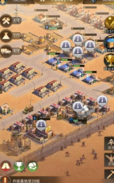 守望黎明怎么铲路