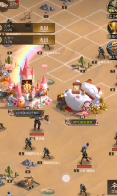 守望黎明怎么铲路