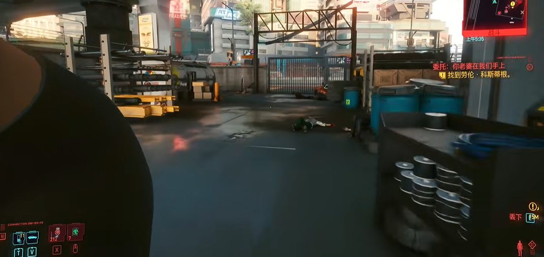 赛博朋克2077怎么打晕人抱走