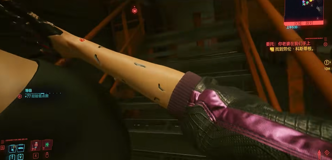 赛博朋克2077怎么打晕人抱走