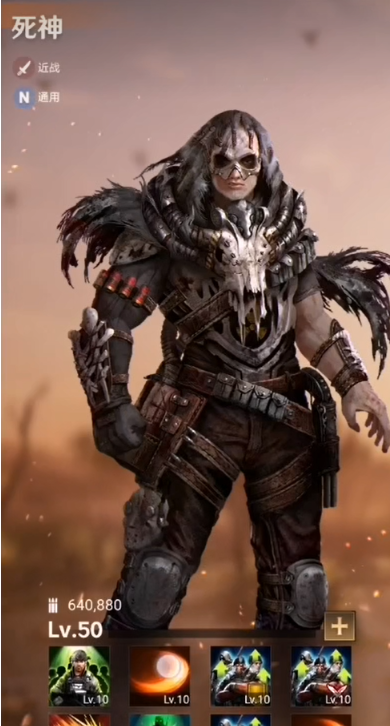 守望黎明普通橙色英雄哪个好用