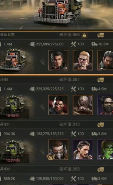 守望黎明普通橙色英雄哪个好用