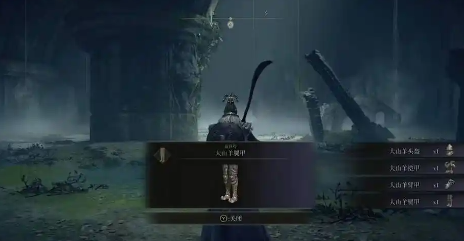 艾尔登法环重甲推荐什么