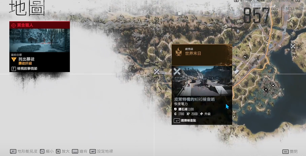 往日不再找出暴徒如何追到女人