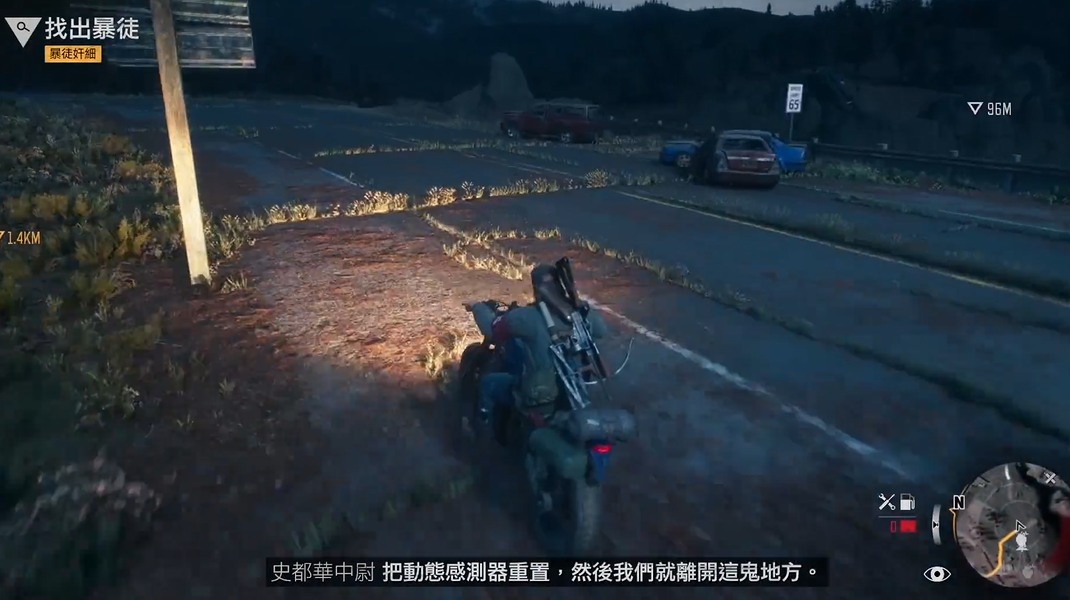 往日不再找出暴徒如何追到女人